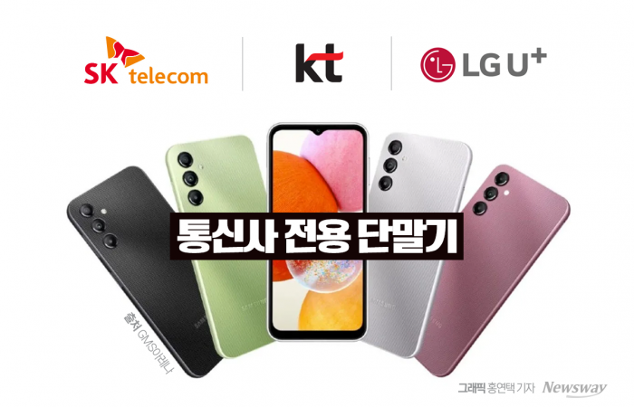 통신3사 '전용폰' 출격 대기···가입자 쟁탈전 초읽기