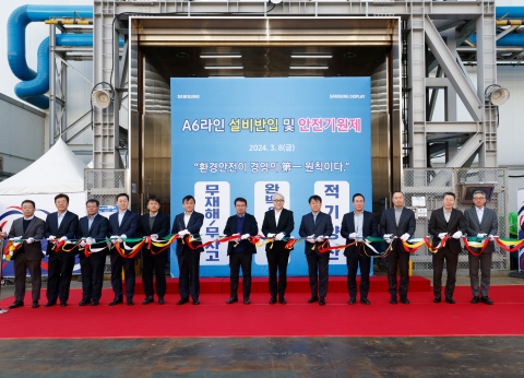 삼성디스플레이, '8.6세대 IT OLED' 설비 반입···"2026년 양산 스타트"