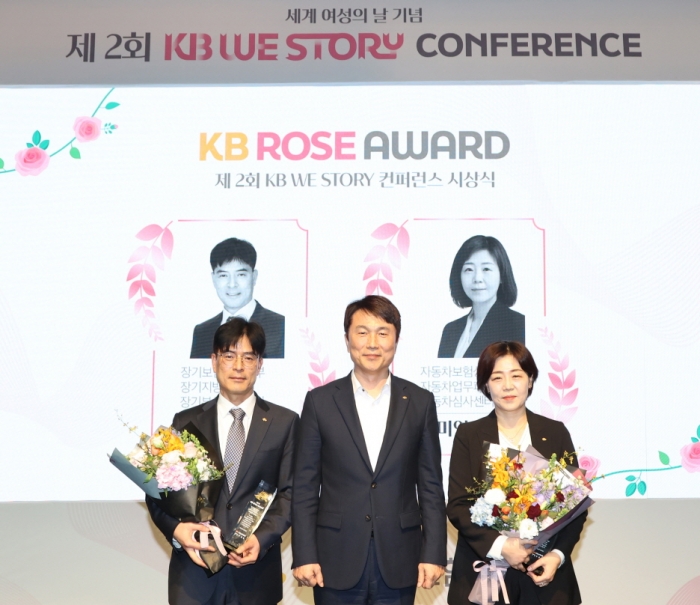 KB손해보험 로즈 어워드를 수상한 김한용 장기부산보상센터 센터장(좌)과 김미영 자동차업무파트 대리(우). 사진=KB손해보험 제공