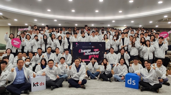 KT DS가 조직 문화를 활성화하기 위해 CI를 출범시켰다. 사진=KT DS 제공