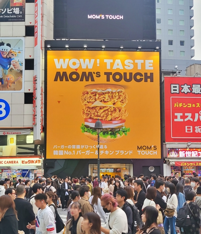 맘스터치 도쿄 팝업스토어_전경. 자료=맘스터치 제공