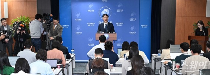 이복현 금융감독원장이 11일 오전 서울 여의도 금융감독원 본원에서 열린 홍콩 H지수 ELS 검사결과(잠정) 및 분쟁조정기준(안) 관련 기자회견에서 모두발언을 하고 있다. 사진=강민석 기자 kms@newsway.co.kr