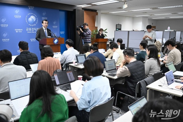 이세훈 금융감독원 수석부원장이 11일 오전 서울 여의도 금융감독원 본원에서 열린 홍콩 H지수 ELS 검사결과(잠정) 및 분쟁조정기준(안) 관련 기자회견에서 발표를 하고 있다. 사진=강민석 기자 kms@newsway.co.kr