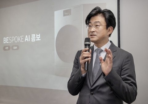 "3년 개발 끝에 불가능을 구현"···확 바뀐 삼성 '비스포크 AI 콤보'