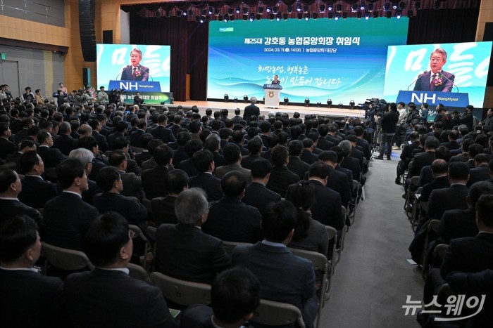 제25대 농협중앙회 강호동 신임 회장이 11일 서울 중구 농협중앙회관에서 열린 취임식에서 취임사를 하고 있다. 사진=이수길 기자 Leo2004@newsway.co.kr