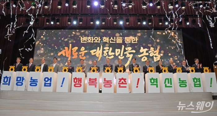 강호동 농협중앙회 신임 회장이 11일 오후 서울 중구 농협중앙회 본관에서 열린 제25대 농협중앙회장 취임식에서 참석자들과 퍼포먼스를 하고 있다. 사진=이수길 기자 Leo2004@newsway.co.kr