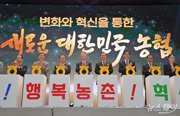 강호동 농협중앙회 신임 회장이 11일 오후 서울 중구 농협중앙회 본관에서 열린 제25대 농협중앙회장 취임식에서 참석자들과 퍼포먼스를 하고 있다. 사진=이수길 기자 Leo2004@newsway.co.kr