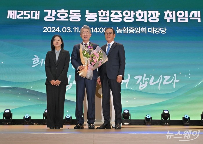 제25대 농협중앙회 강호동 신임 회장이 11일 오후 서울 중구 농협중앙회관에서 열린 취임식에 참석해 대표 임직원으로 부터 축하 꽃다발을 받고 기념촬영 있다. 사진=이수길 기자 Leo2004@newsway.co.kr