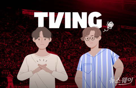 "3루수 득점?"···오류 투성에 티빙 중계 사업 '빨간불'