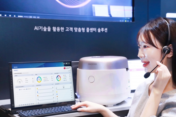 12일 LG유플러스와 쿠쿠는 AI콜봇을 통해 고객 문제 해결에 나섰다고 밝혔다. 사진=LG유플러스 제공