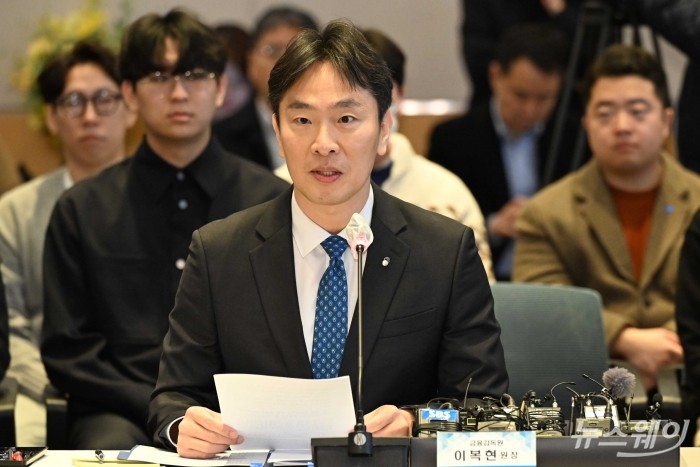 이복현 금융감독원장이 13일 오전 서울 여의도 한국경제인협회 컨퍼런스센터에서 진행된 '개인투자자와 함께하는 열린 토론 행사'에서 모두발언을 하고 있다. 사진=강민석 기자 kms@newsway.co.kr