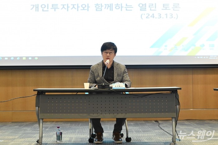 전석재 슈카친구들(슈카월드) 대표이사가 13일 오전 서울 여의도 한국경제인협회 컨퍼런스센터에서 진행된 '개인투자자와 함께하는 열린 토론 행사'에서 사회를 맡고 있다. 사진=강민석 기자 kms@newsway.co.kr