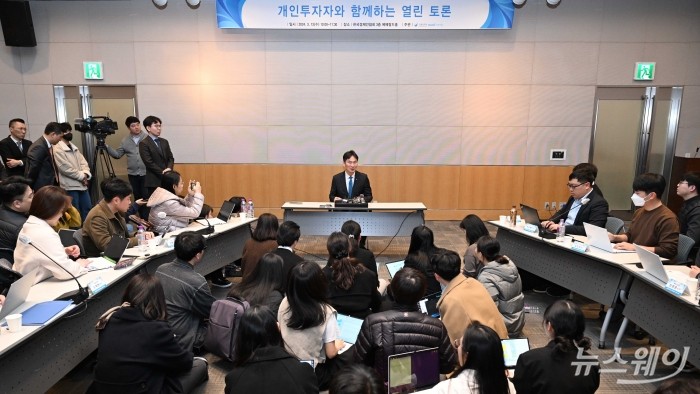 이복현 금융감독원장이 13일 오전 서울 여의도 한국경제인협회 컨퍼런스센터에서 진행된 '개인투자자와 함께하는 열린 토론 행사'를 마친 후 취재진의 질문에 답변하고 있다. 사진=강민석 기자 kms@newsway.co.kr