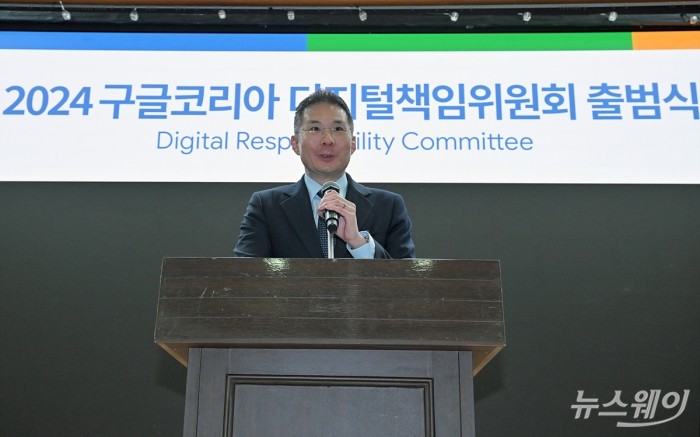 김경훈 구글코리아 사장이 13일 오후 서울 여의도 국회의원회관에서 열린 '2024 구글코리아 디지털책임위원회 출범식'에서 인사말하고 있다. 사진=이수길 기자 Leo2004@newsway.co.kr
