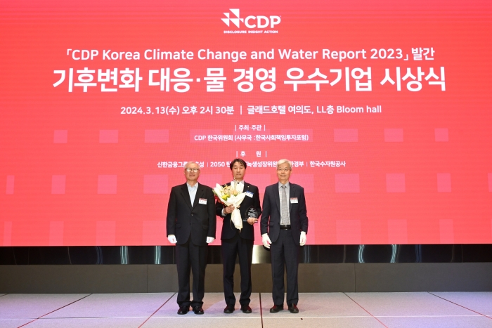 ㈜한화는 지난 13일 여의도 글래드 호텔에서 개최된 '2023 CDP 기후변화 대응 우수기업 시상식'에서 산업재 부문 '탄소경영 섹터 아너스'를 수상했다. 사진=한화 제공