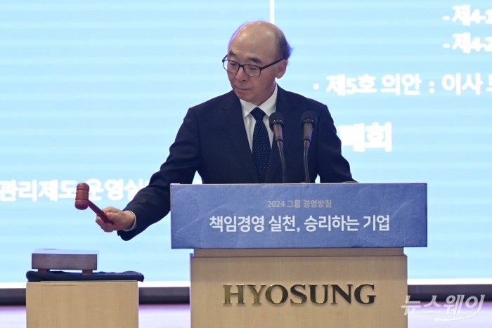 조용수 효성첨단소재 대표이사가 14일 오전 서울 마포구 효성빌딩에서 열린 정기주주총회에서 의사봉을 두드리고 있다. 사진=강민석 기자 kms@newsway.co.kr