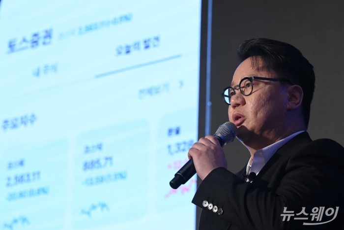 김승연 토스증권 대표이사가 14일 오전 서울 여의도 콘래드호텔에서 열린 토스증권 기자간담회에서 발표를 하고 있다. 사진=강민석 기자 kms@newsway.co.kr