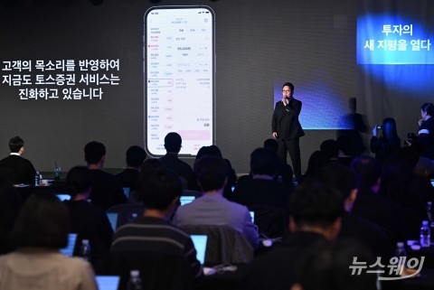 김승연 토스증권 대표, "누구나 다양한 투자기회 서비스 제공 할 것"