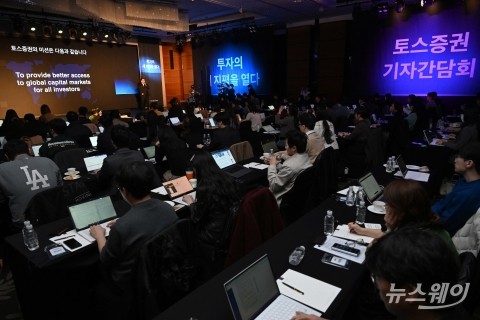 세 돌 맞은 토스증권···김승연 대표 "내달 WTS 대대적 개편 출시"