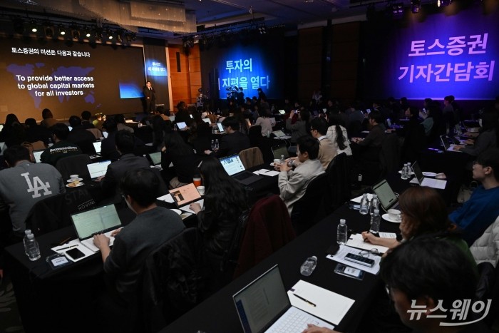 김승연 토스증권 대표이사가 14일 오전 서울 여의도 콘래드호텔에서 열린 토스증권 기자간담회에서 발표를 하고 있다. 사진=강민석 기자 kms@newsway.co.kr