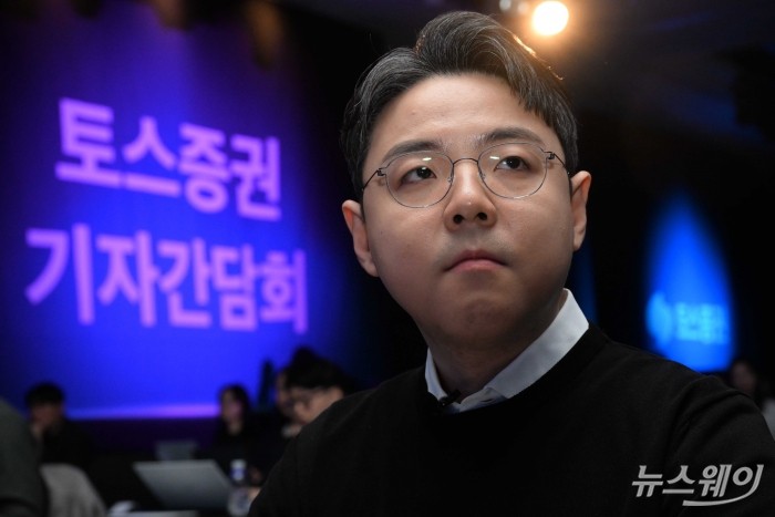 김규빈 토스증권 CPO가 14일 오전 서울 여의도 콘래드호텔에서 열린 토스증권 기자간담회에 참석해 자리하고 있다. 사진=강민석 기자 kms@newsway.co.kr