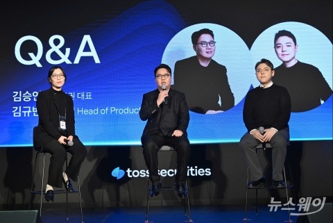 김승연 토스증권 대표 "WTS 개편으로 리테일 1위 도약할 것"