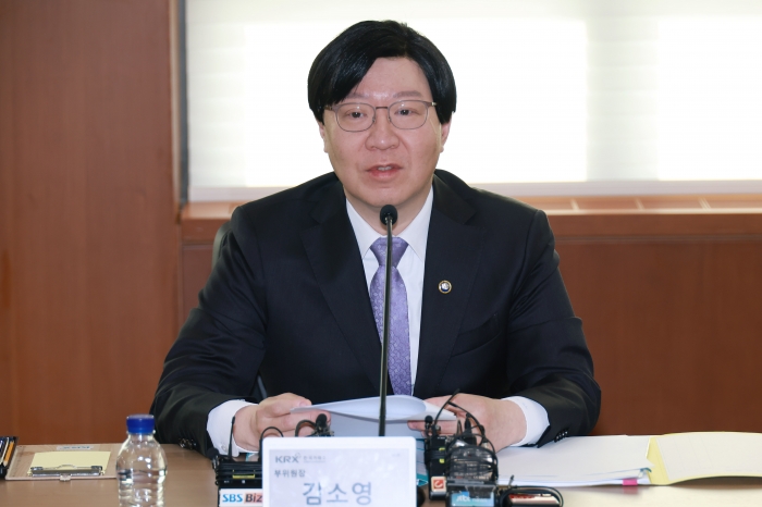 김소영 금융위원회 부위원장. 사진=금융위원회 제공