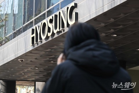 조현준 효성 회장, 상반기 29억원 수령···조현상 부회장 195억원