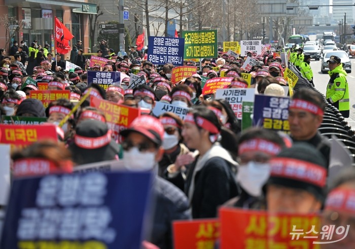 홍콩 ELS 피해자 모임이 15일 오후 서울 서대문구 농협은행 본점 앞에서 '대국민 금융사기 규탄 집회'를 열고 있다. 사진=이수길 기자 Leo2004@newsway.co.kr