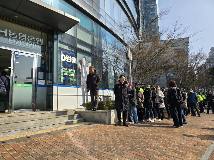 홍콩 ELS 집회 참석자들이 15일 오후 서울 서대문 NH농협은행 본점 출입구 앞에서 단체 현금 인출 동참을 위해 줄을 서있다. 사진=이병현 기자