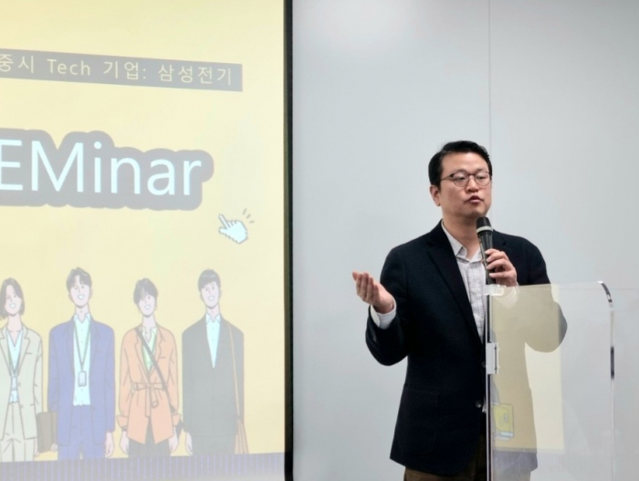 곽형찬 삼성전기 전장광학팀장(상무)이 14일 서울 태평로 삼성전자 기자실에서 세미나를 열고 '전장용 카메라 모듈'을 공개했다. 사진=삼성전기 제공