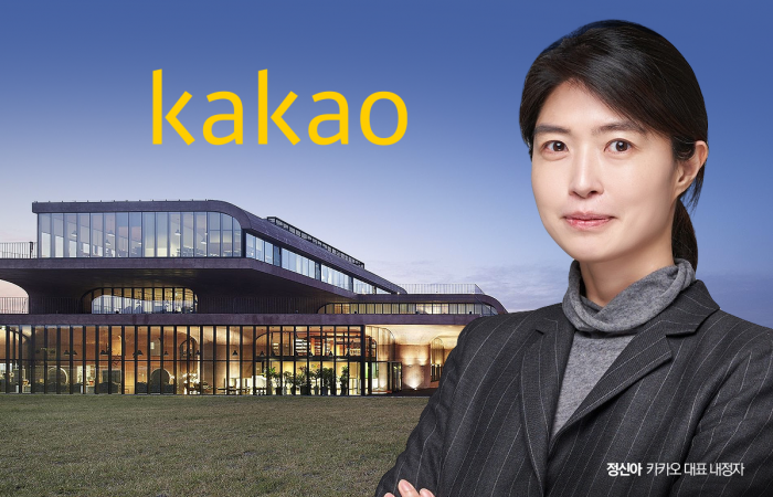 정신아 카카오 대표 내정자의 임기가 이달 말 시작된다. 그래픽=박혜수 기자