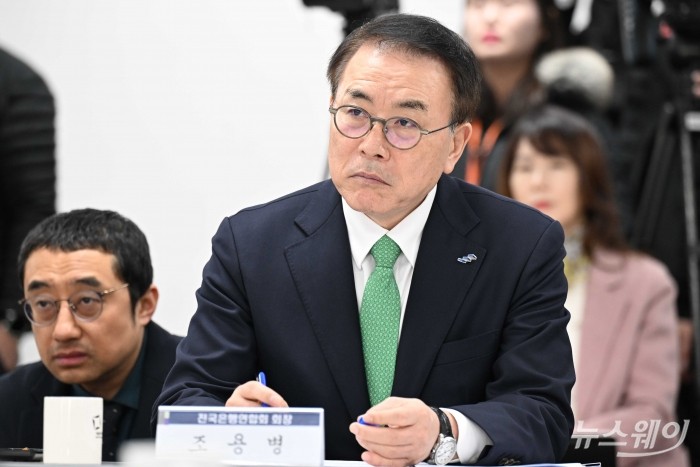 조용병 은행연합회장이 19일 오전 서울 마포구 에너지드림센터에서 열린 기후위기 대응 금융지원 간담회에 참석해 자리하고 있다. 사진=강민석 기자 kms@newsway.co.kr