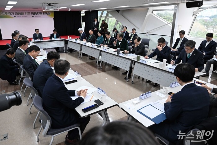 기후위기 대응 금융지원 간담회가 19일 오전 서울 마포구 에너지드림센터에서 열리고 있다. 사진=강민석 기자 kms@newsway.co.kr