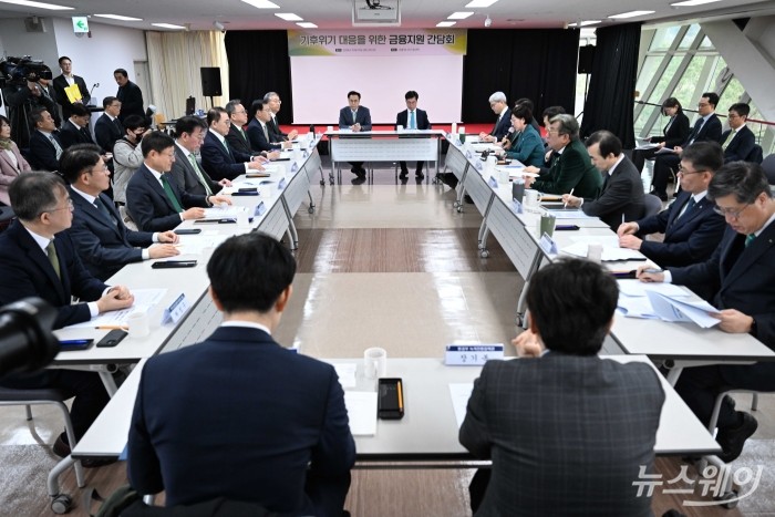 기후위기 대응 금융지원 간담회가 19일 오전 서울 마포구 에너지드림센터에서 열리고 있다. 사진=강민석 기자 kms@newsway.co.kr