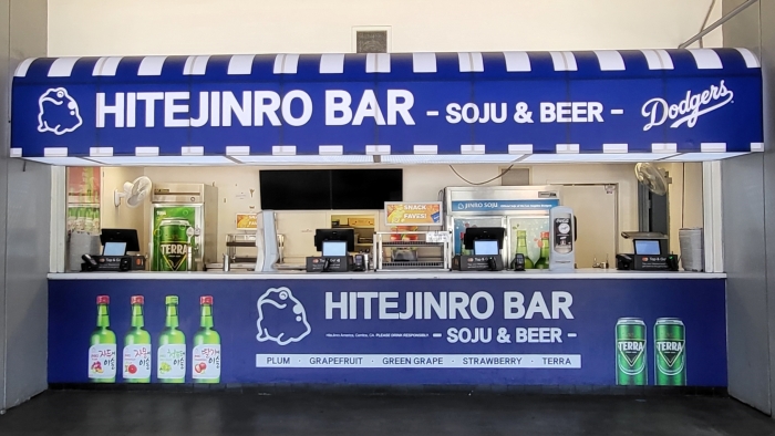 하이트진로 바(HITEJINRO BAR) 사진 제공=하이트진로