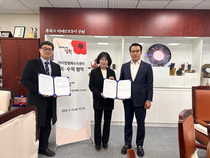 전주기전대학이 19일 남원 시청 회의실에서 남원시청과 협약을 체결하고 있다.