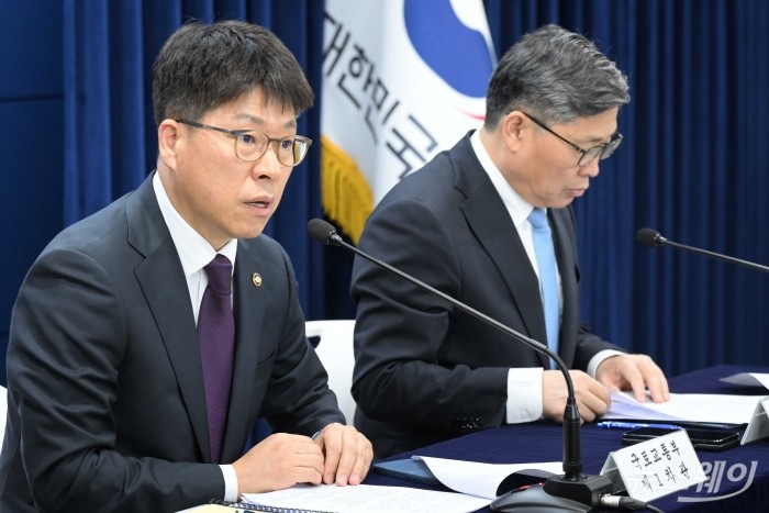 (왼쪽)진현환 국토교통부 1차관이 19일 오후 서울 종로구 정부서울청사에서 열린 국민과 함께하는 민생토론회 사후브리핑에서 발표를 하고 있다. 사진=강민석 기자 kms@newsway.co.kr