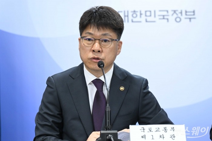 진현환 국토교통부 1차관이 19일 오후 서울 종로구 정부서울청사에서 열린 국민과 함께하는 민생토론회 사후브리핑에서 발표를 하고 있다. 사진=강민석 기자 kms@newsway.co.kr