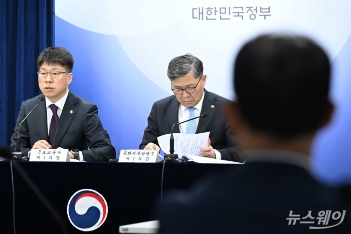 (왼쪽)진현환 국토교통부 1차관이 19일 오후 서울 종로구 정부서울청사에서 열린 국민과 함께하는 민생토론회 사후브리핑에서 발표를 하고 있다. 사진=강민석 기자 kms@newsway.co.kr