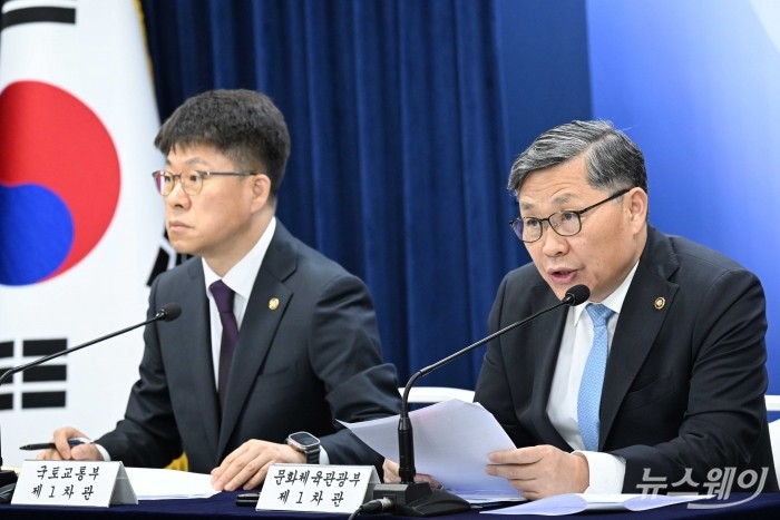 (오른쪽)전병극 문화체육관광부 1차관이 19일 오후 서울 종로구 정부서울청사에서 열린 국민과 함께하는 민생토론회 사후브리핑에서 발표를 하고 있다. 사진=강민석 기자 kms@newsway.co.kr