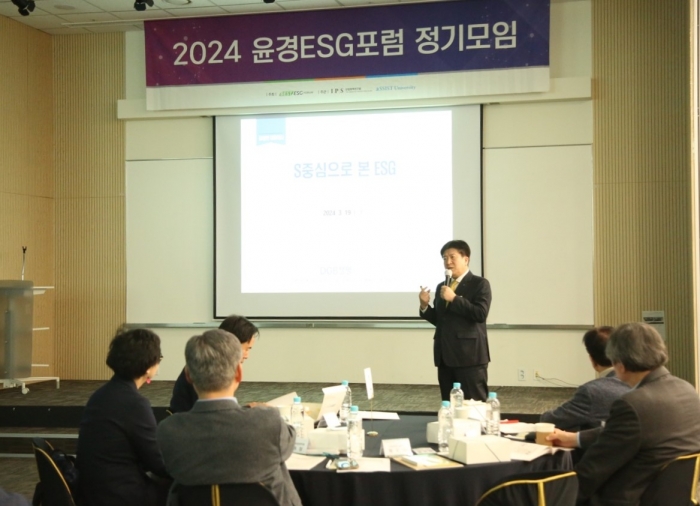 김성한 DGB생명 대표가 지난 19일 서울 서대문구 핀란드타워에서 열린 2024 윤경ESG포럼에서 DGB생명의 지속가능경영에 대해 강연하고 있다. 사진=DGB생명 제공