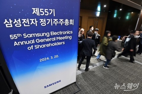 경계현 삼성전자 사장 "3년 내 글로벌 반도체 시장 1위 탈환"