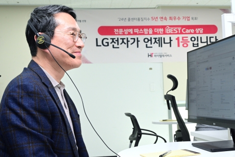 조주완 LG전자 사장 "AI로 소비자에게 감동을···상담 서비스 고도화"