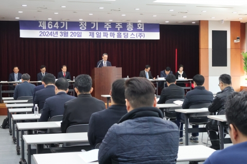 한상철 제일약품 3세 "철저한 예측·리스크 관리로 경영지원 적극 추진할 것"