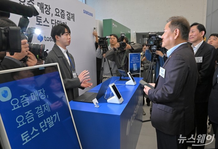 이상민 행정안전부 장관이 20일 서울 서초구 삼성 강남 플래그쉽 스토어에서 열린 '모바일 신분증 민간 개방 삼성월렛 오픈 행사'에서 토스 단말기에 대해 담당자에게 설명을 듣고 있다. 사진=이수길 기자 Leo2004@newsway.co.kr