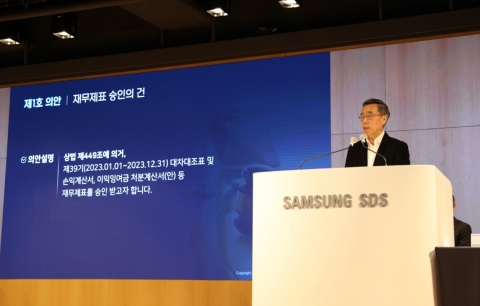 세계로 가는 삼성SDS '클라우드'···황성우 "연초 미국부터 공략"(종합)