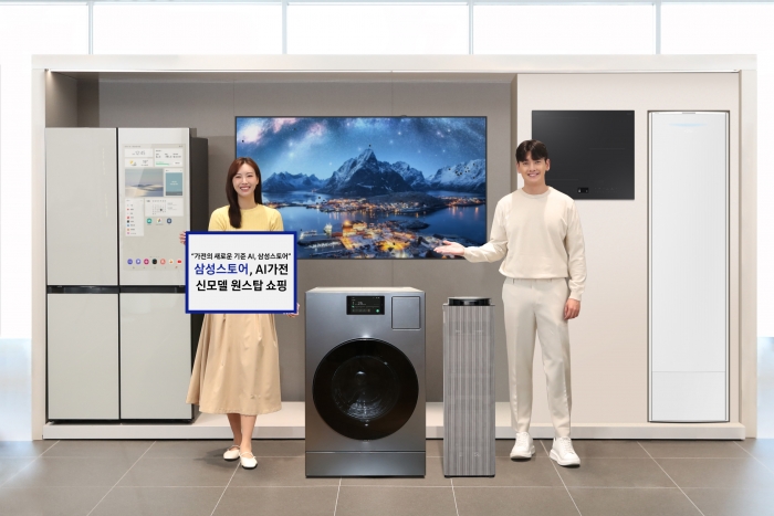 삼성전자 모델이 다양한 품목의 AI 가전을 특별한 혜택으로 만날 수 있는 삼성스토어 '신모델 초대전'을 소개하고 있다. 사진=삼성전자 제공