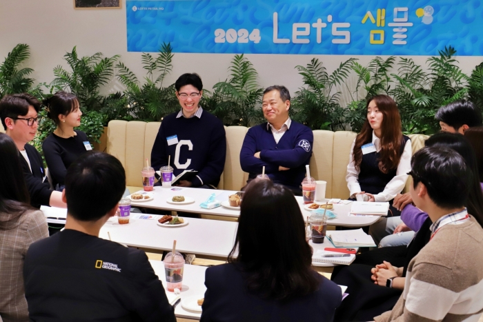 51번째 렛츠샘물 소통프로그램 사진. 자료=롯데 제공