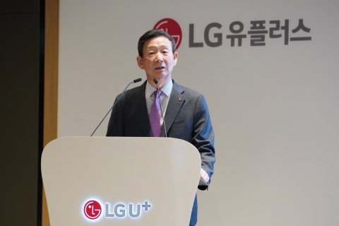 황현식 LGU+ 사장, 자사주 1만5000주 매입···책임경영 의지